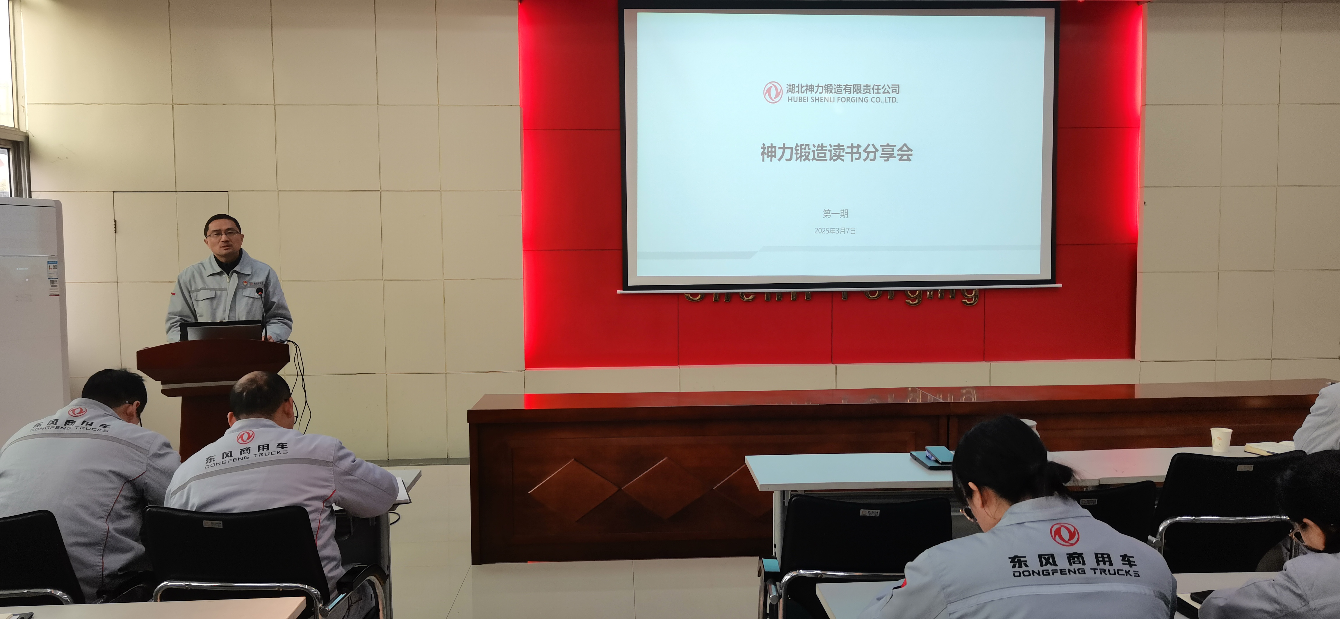 丁總發(fā)言 (12).jpg